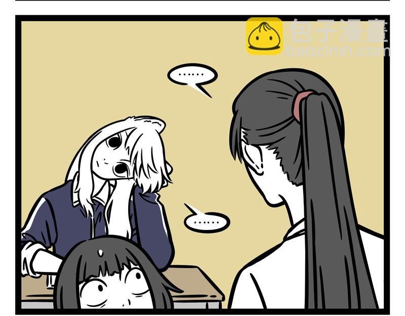 第247话 扫除