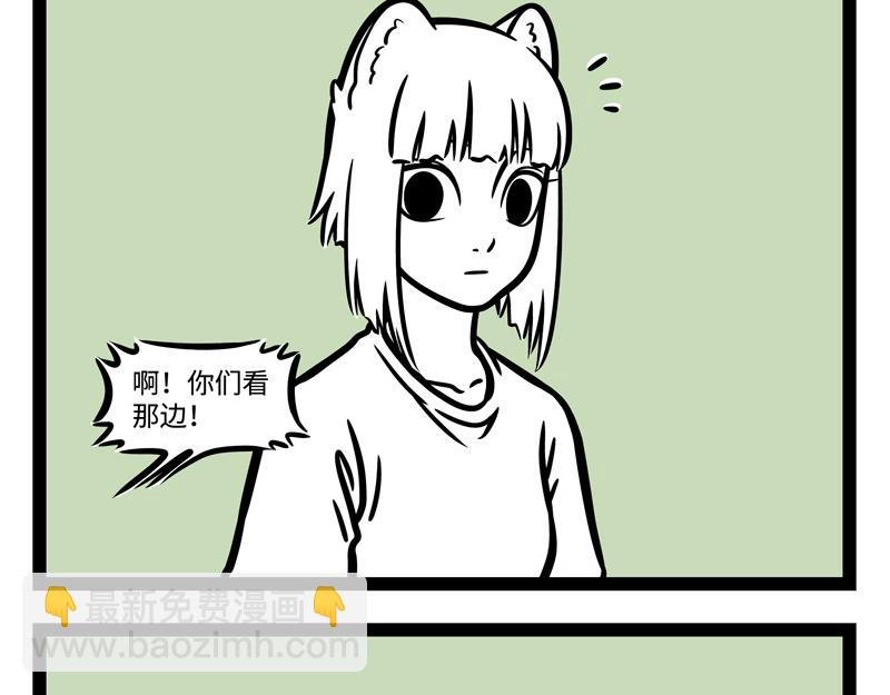 第247话 扫除