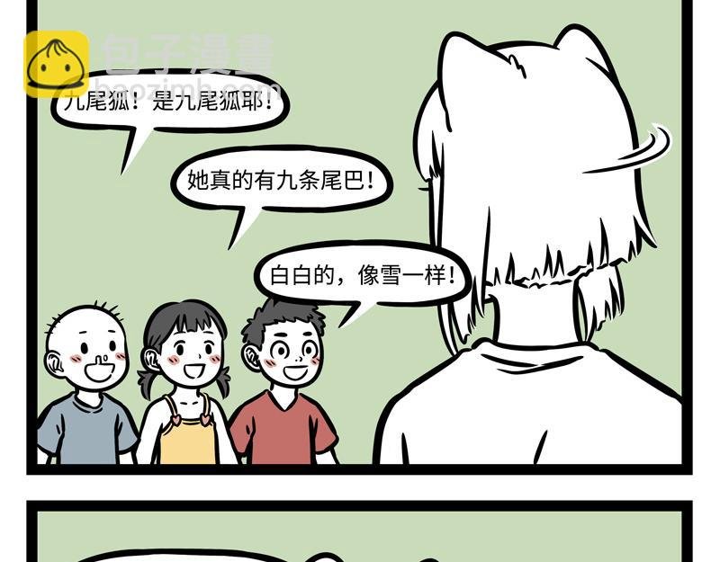 第247话 扫除