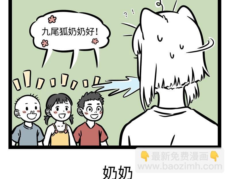第247话 扫除