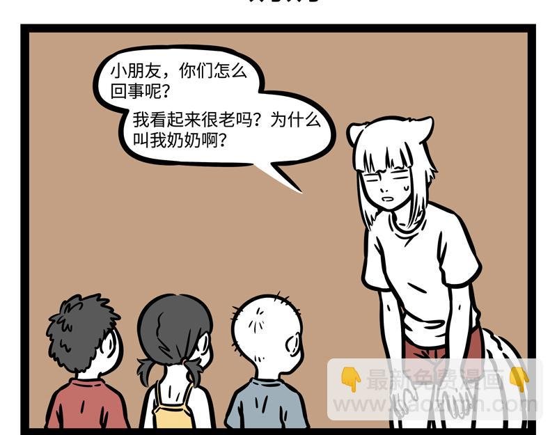 第247话 扫除