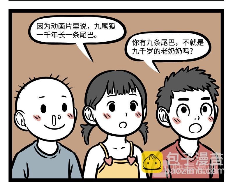 第247话 扫除