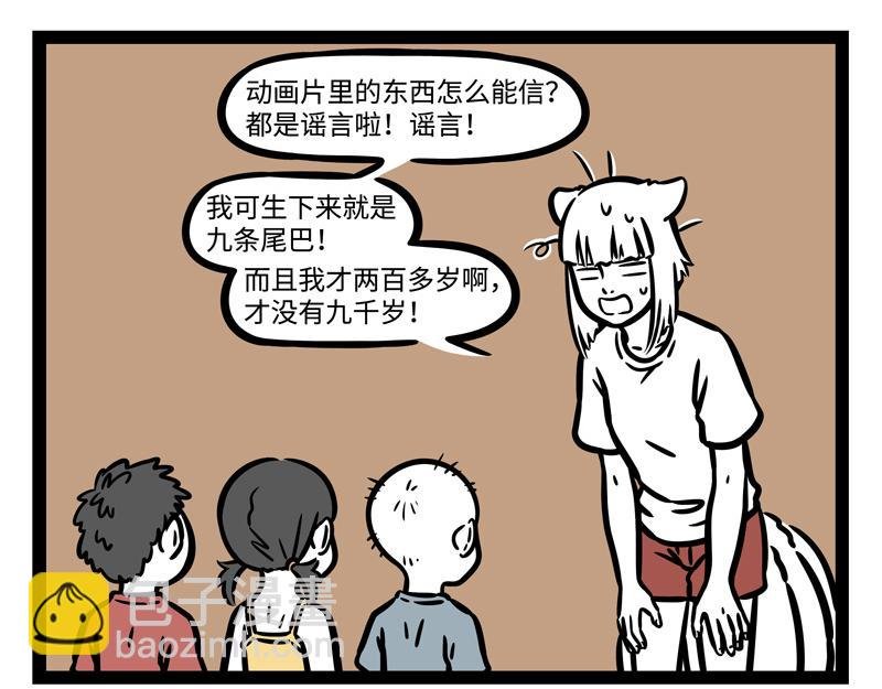 第247话 扫除