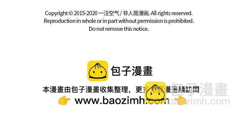 第247话 扫除