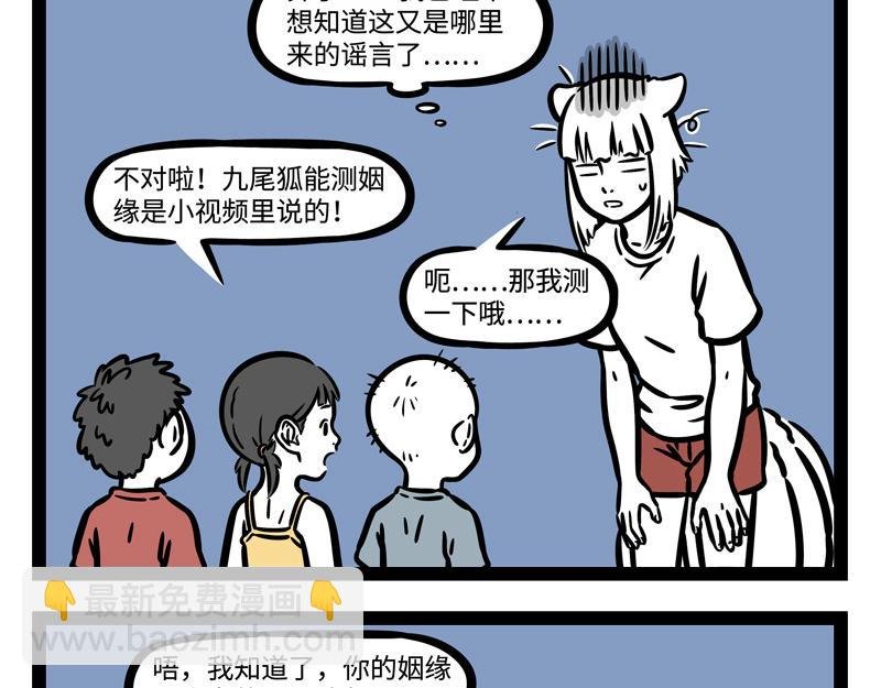 第248话 本领