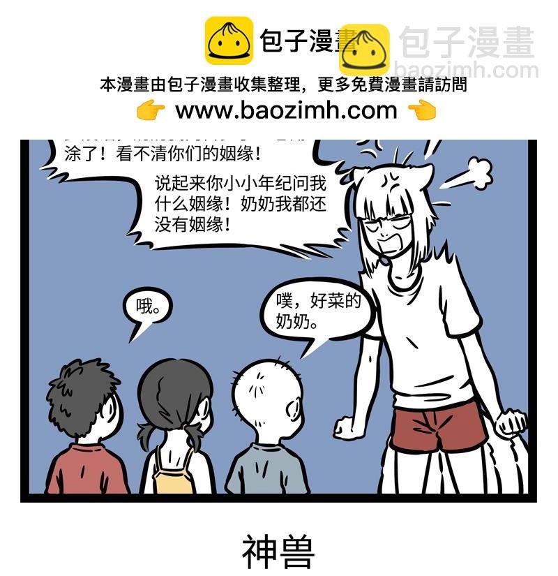 第248话 本领