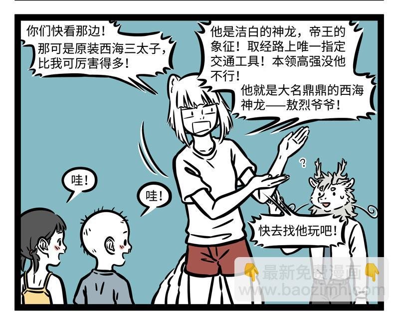 第248话 本领