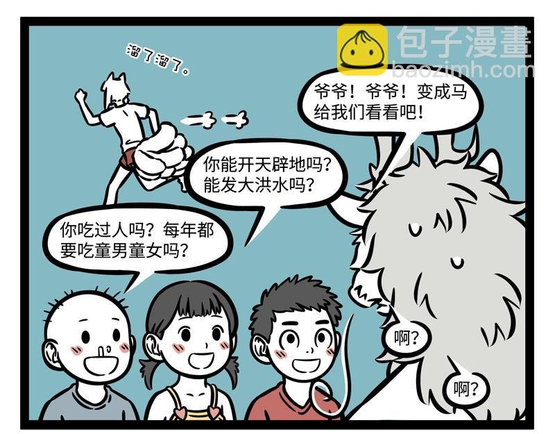 第248话 本领