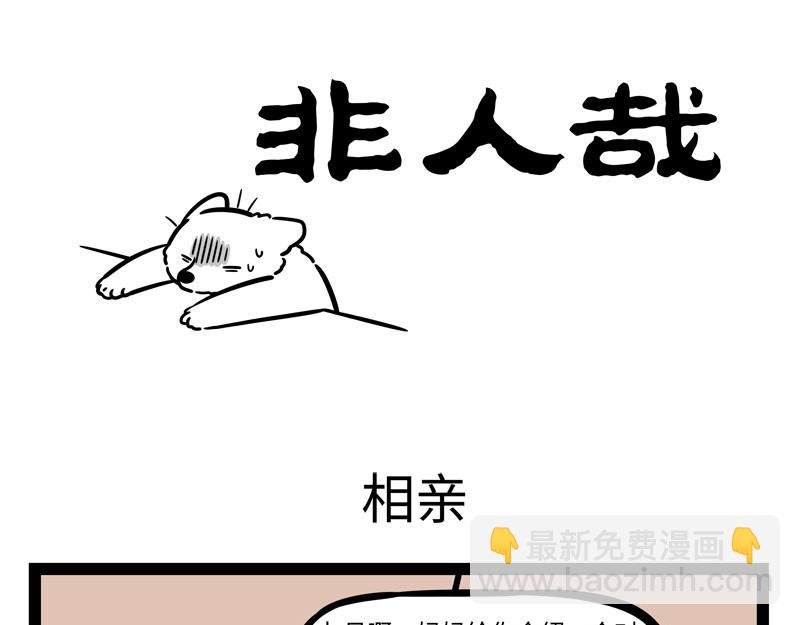 第248话 本领