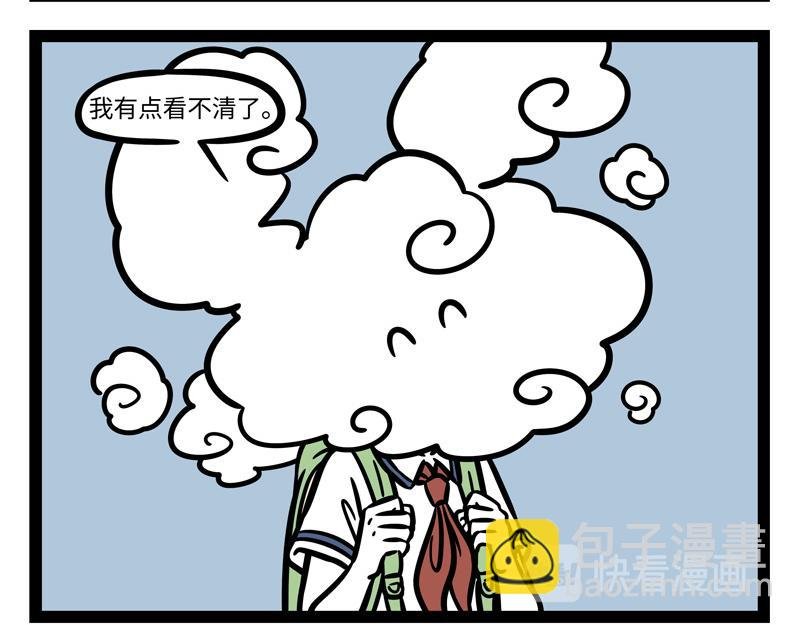第249话 心虚