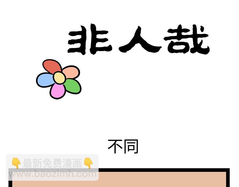 第250话 耳洞