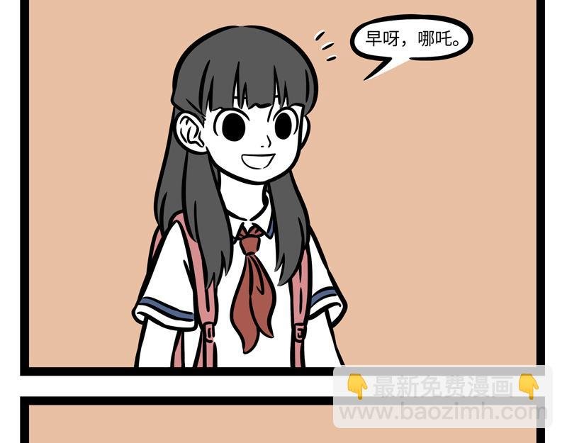 第250话 耳洞