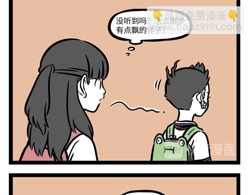 第250话 耳洞