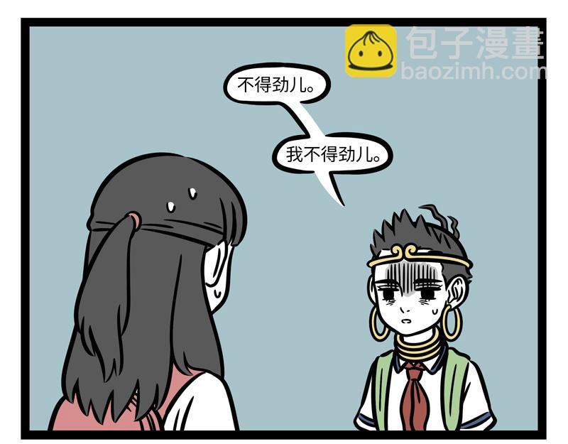 第250话 耳洞