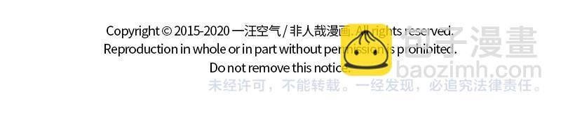第250话 耳洞