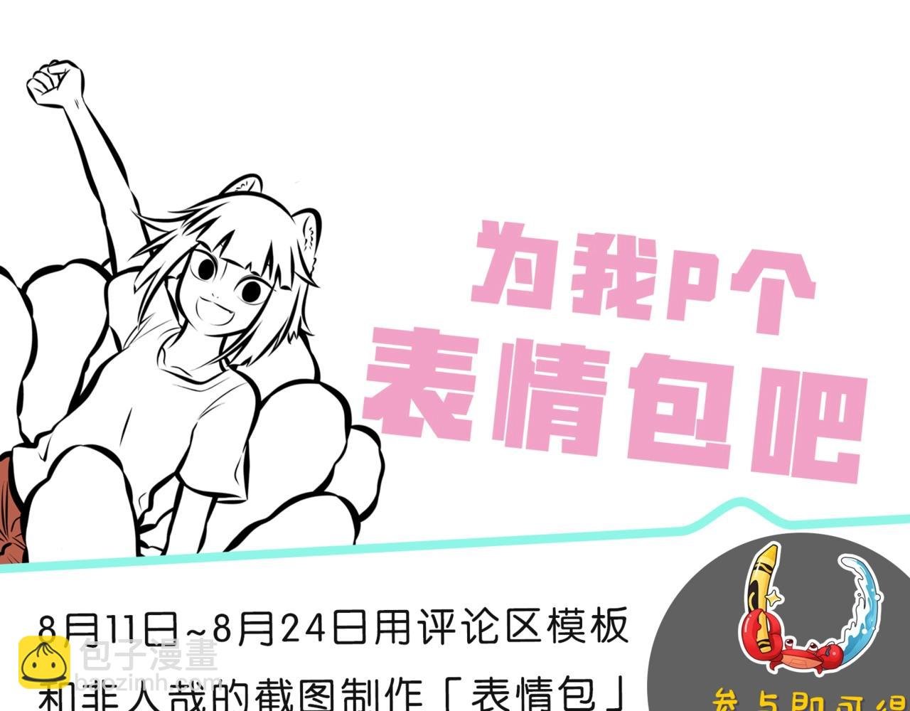 第250话 耳洞