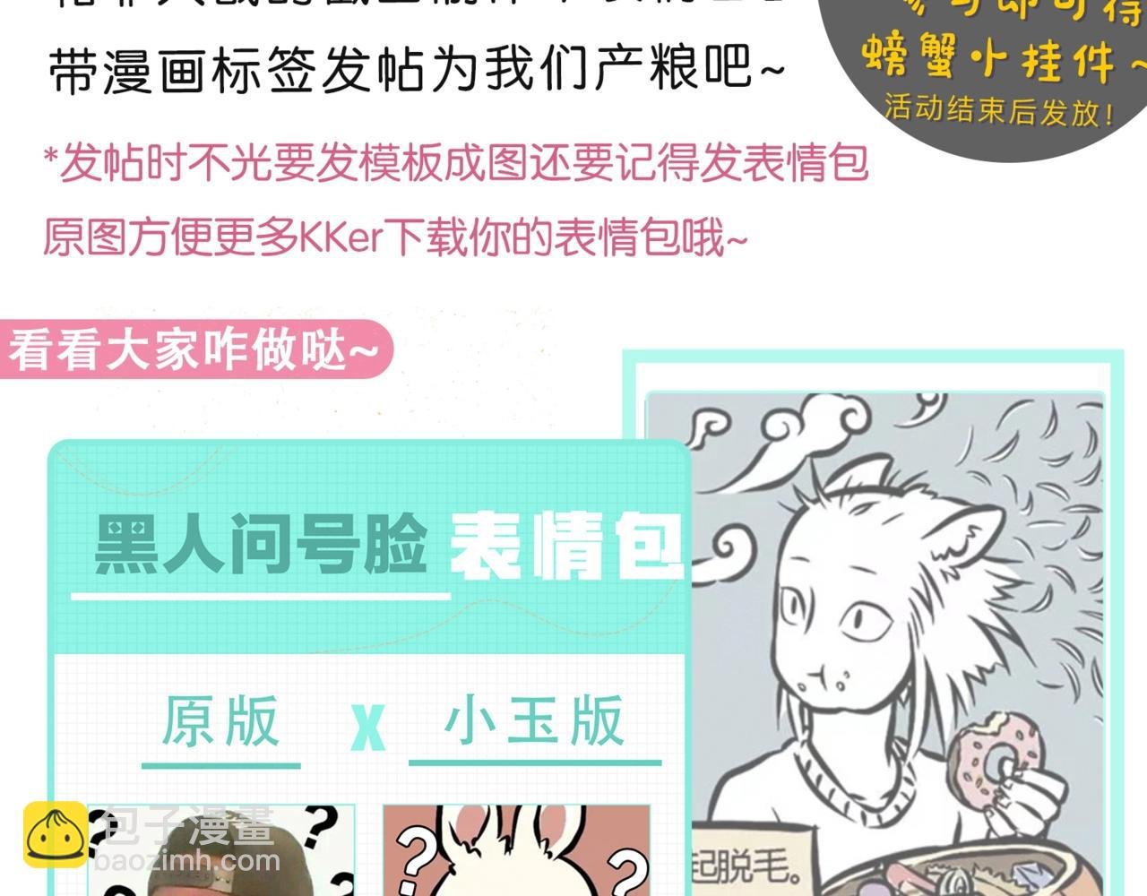 第250话 耳洞