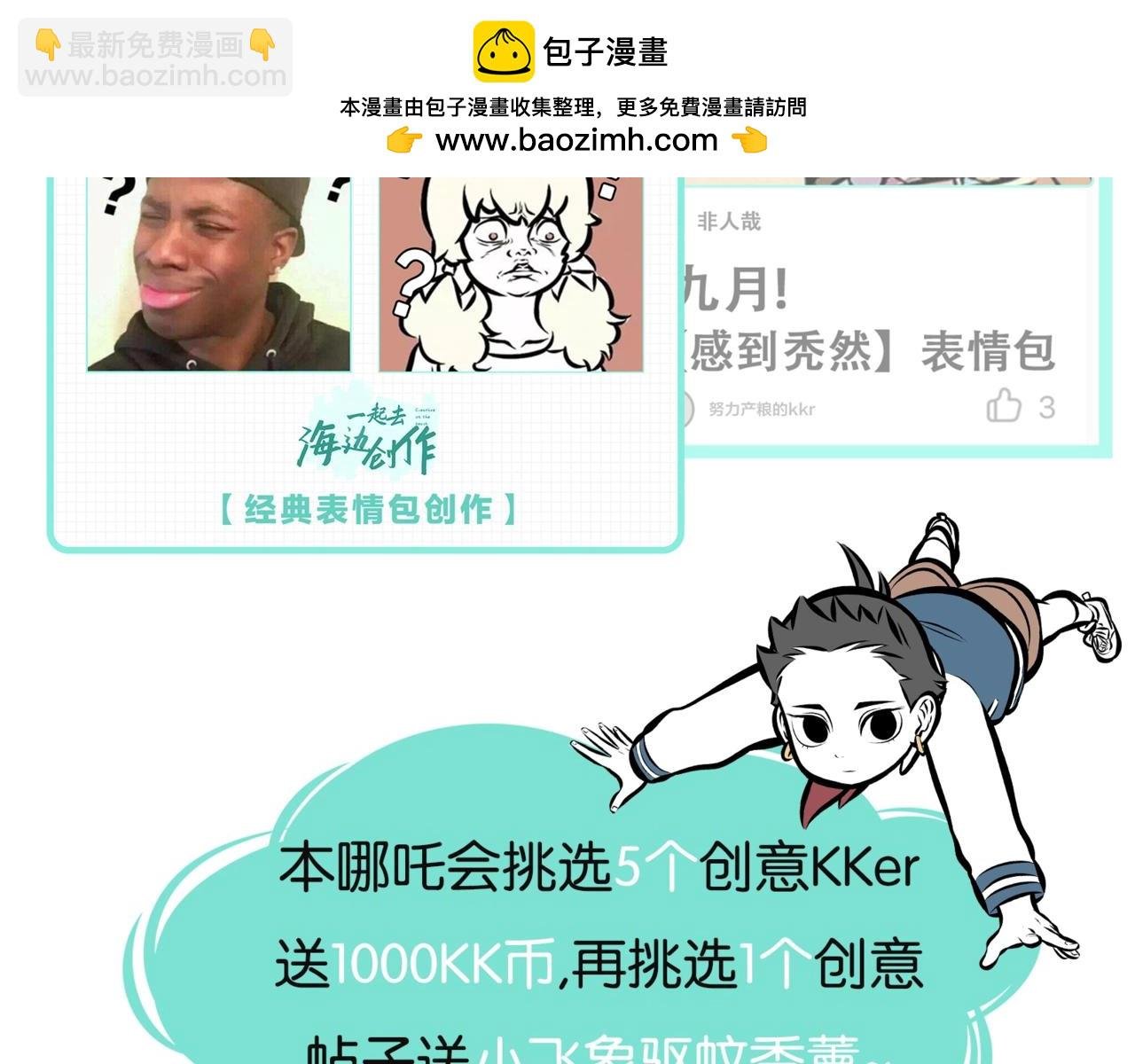 第250话 耳洞