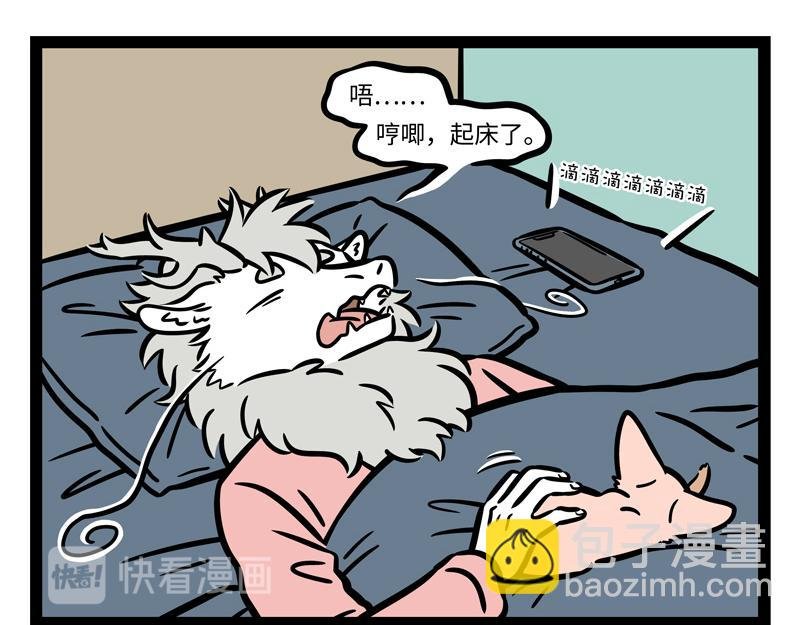 第251话 到期