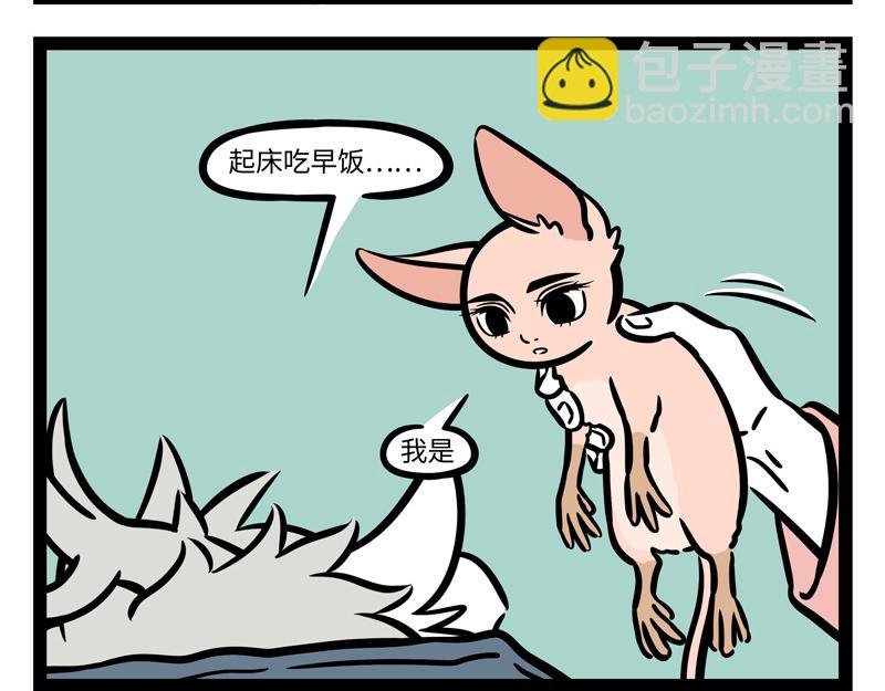 第251话 到期