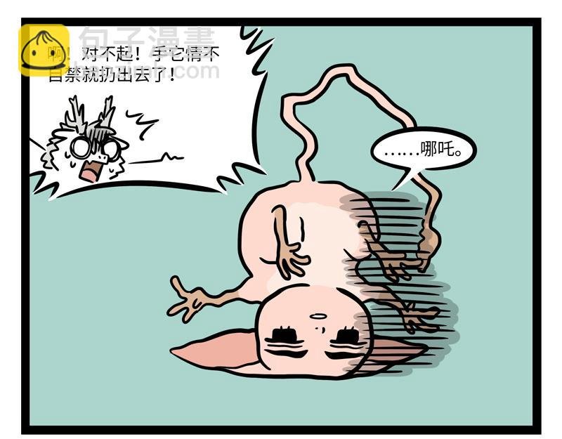 第251话 到期