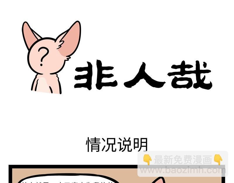 第251话 到期