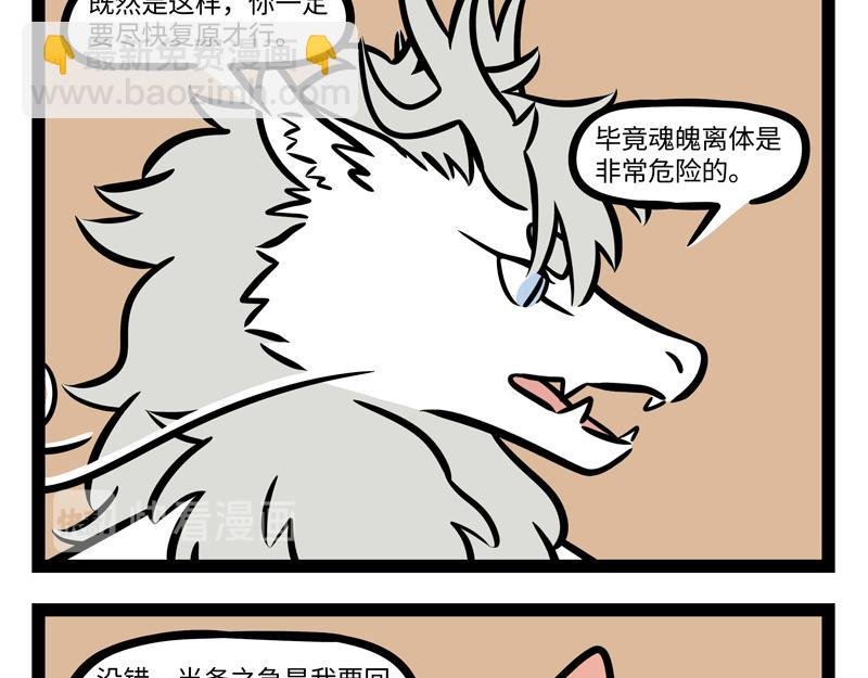 第251话 到期