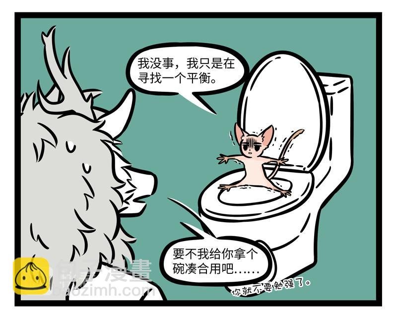 第251话 到期