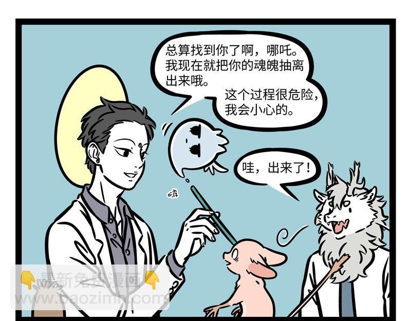 第251话 到期