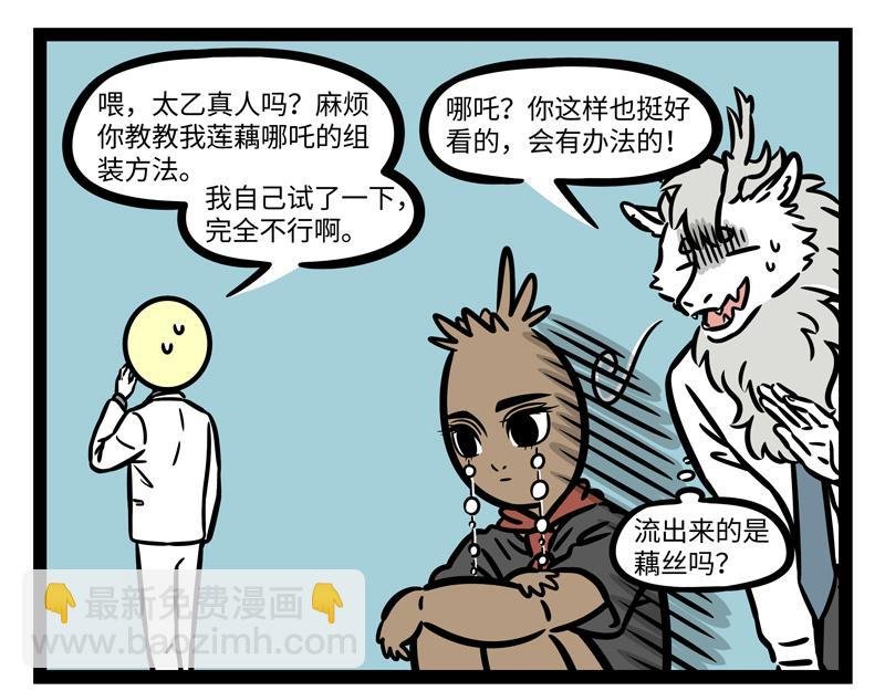 第251话 到期