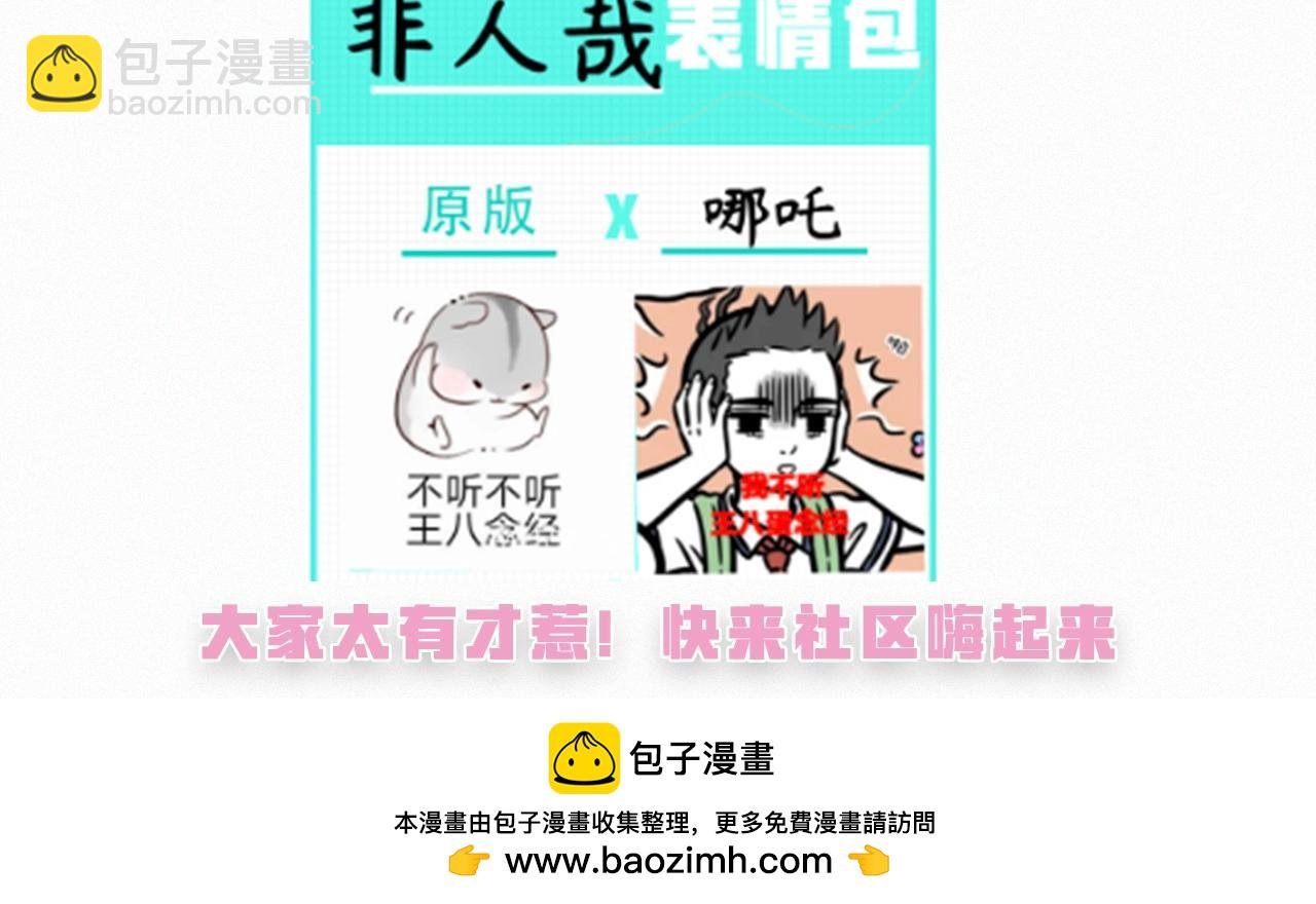 第251话 到期