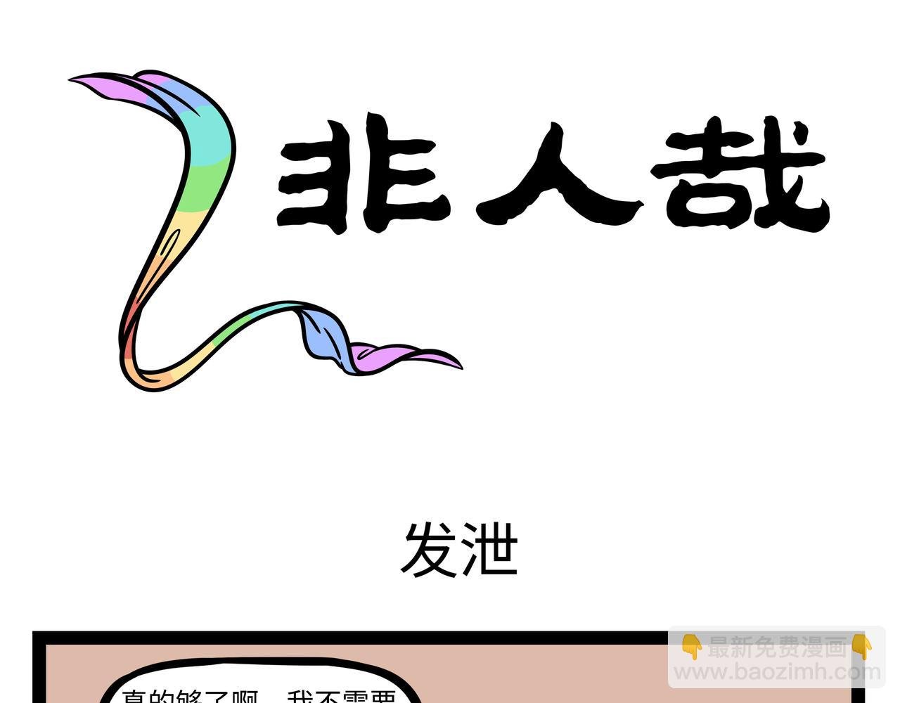 第252话 七夕