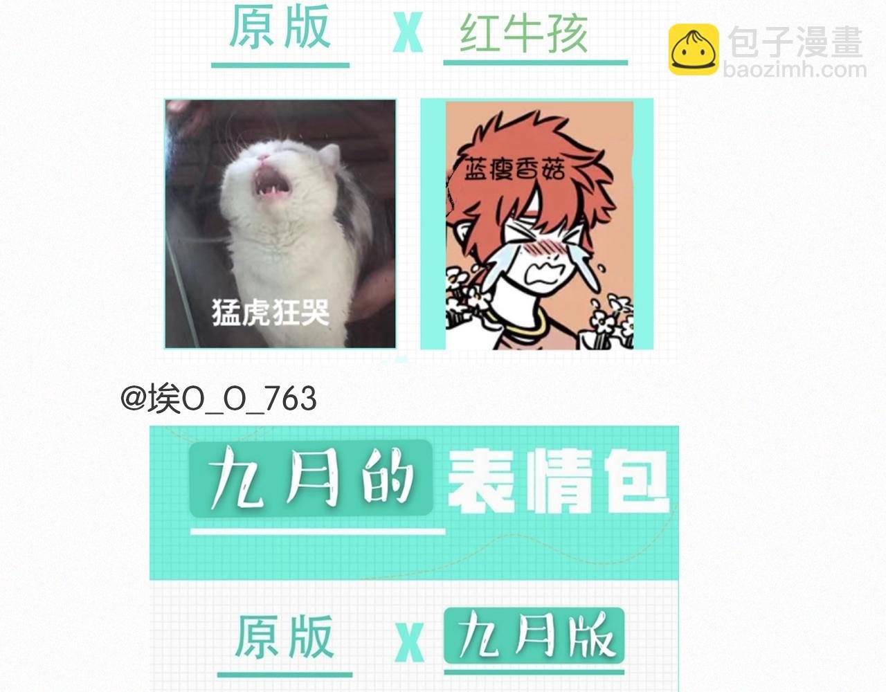 第252话 七夕