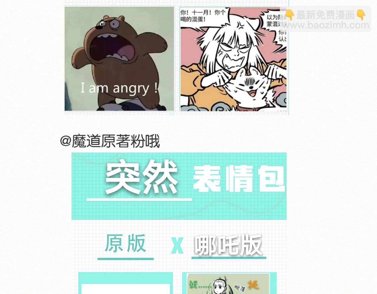 第252话 七夕
