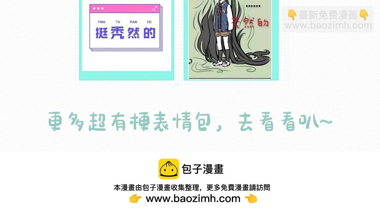 第252话 七夕