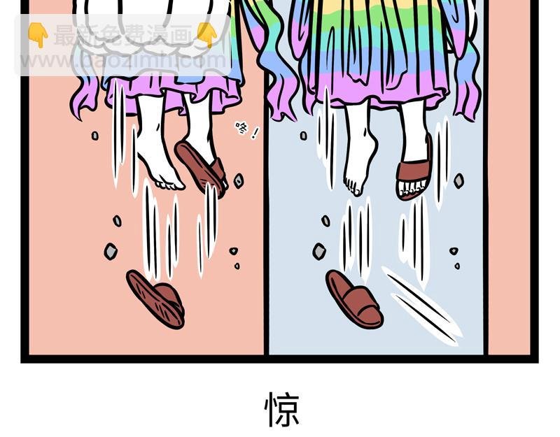 第253话 仙女