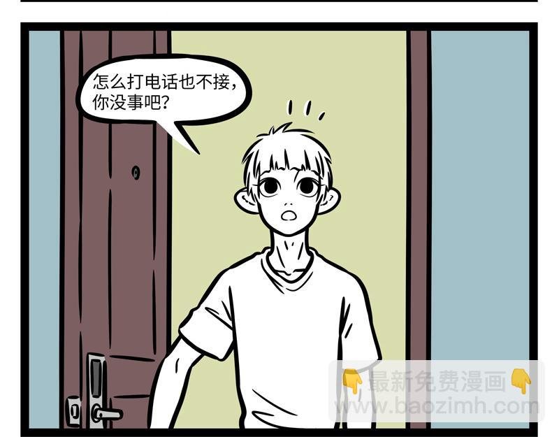 第253话 仙女