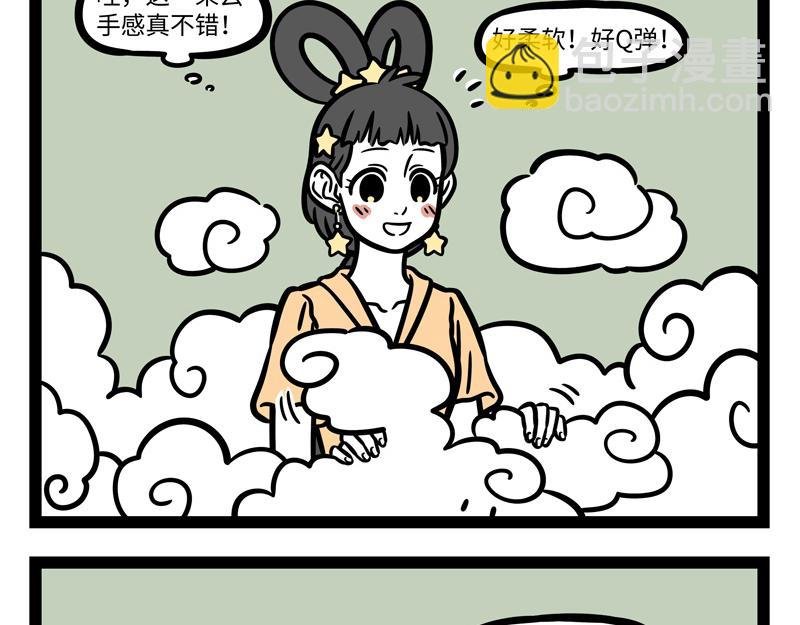 第254话 仪式感