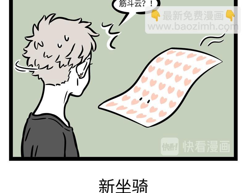 第254话 仪式感