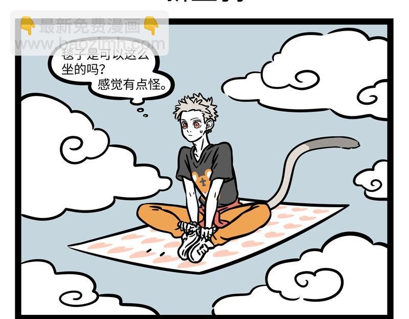 第254话 仪式感