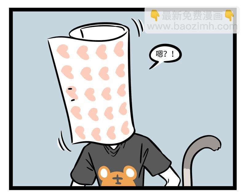 第254话 仪式感