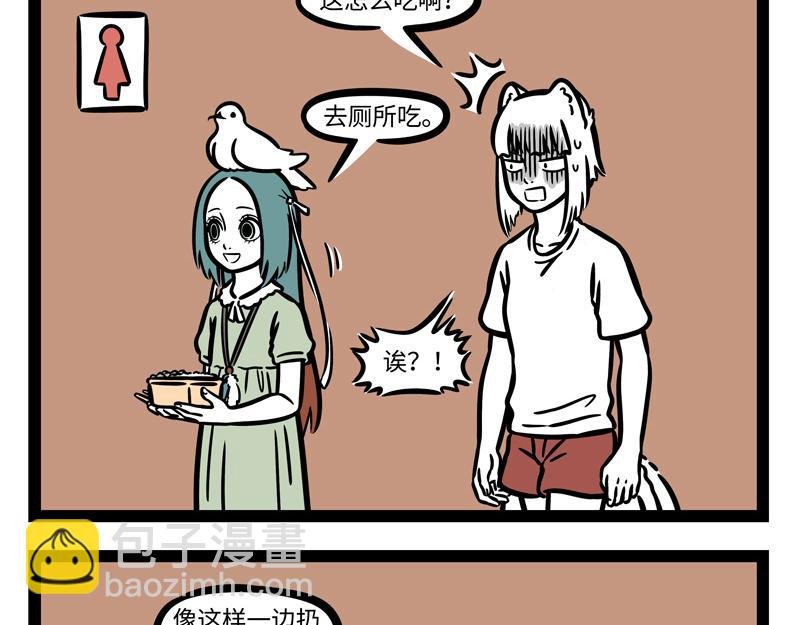 第254话 仪式感