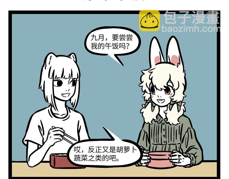 第254话 仪式感