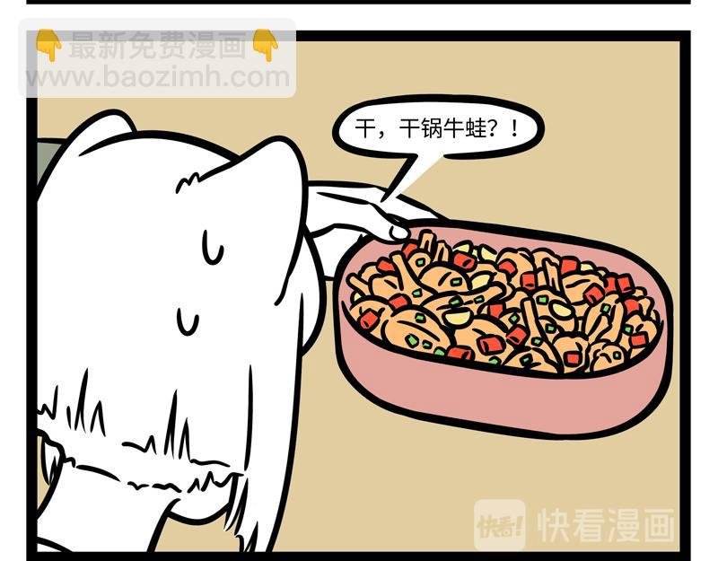 第254话 仪式感