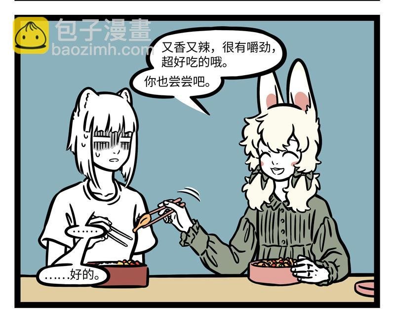 第254话 仪式感