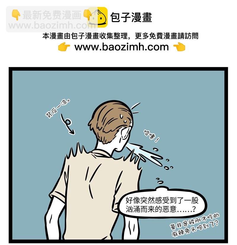第254话 仪式感