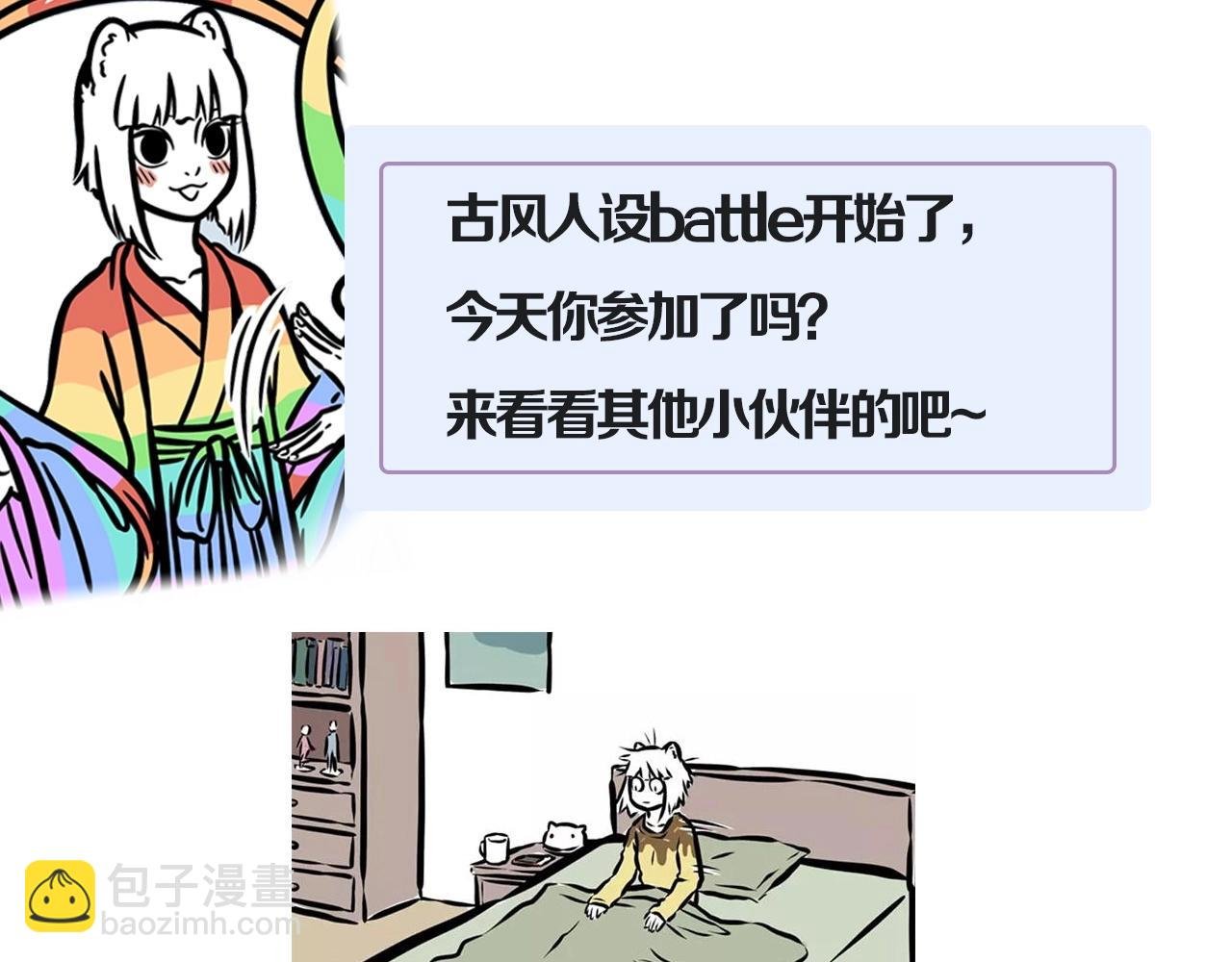 第254话 仪式感