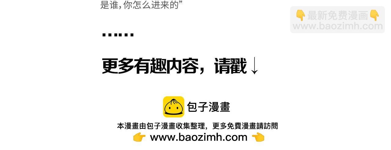 第254话 仪式感