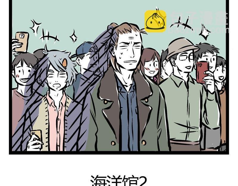 第26话 二郎神的投影仪
