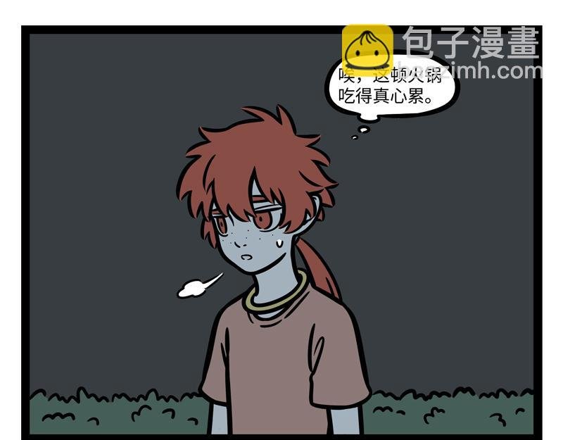 第255话 做客